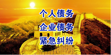吴起要账公司