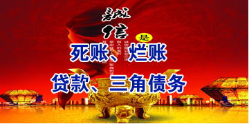 吴起要债公司