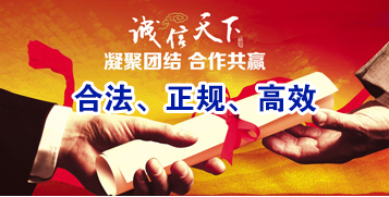 吴起讨账公司